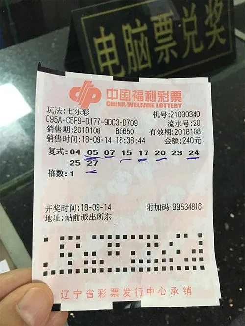 店长帮彩民选号 竟然选出来个1676309元大奖