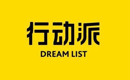 http://file.31huiyi.com/508x315/crop_true/Uploads/Files/2015/12/15/635857921705889838.jpg