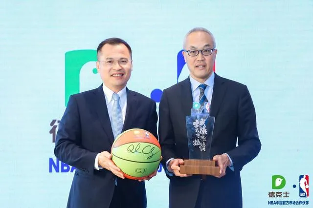 NBA中国与德克士正式宣布达成多年市场合作伙伴关系