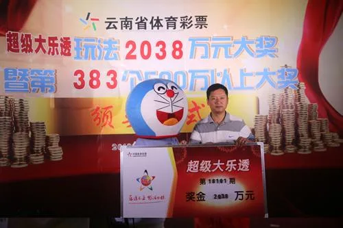 小姐姐中2038万不告诉家人 未有辞职打算(图)