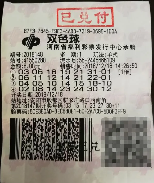 河南666大奖得主激动失眠好几天 现场豪捐10万资助公益