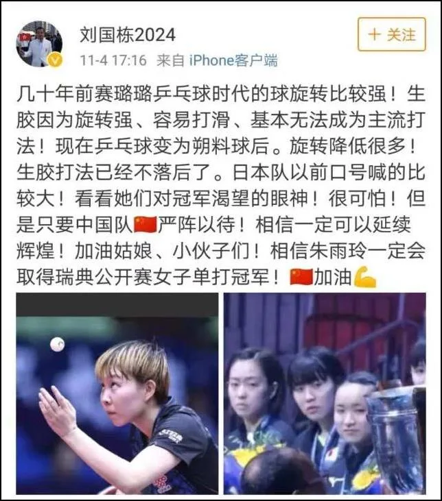 点击查看大图 点击查看大图