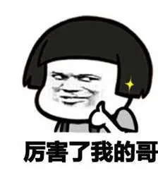 彩友上下翻转一个数“7+2”2倍倍投中1064万