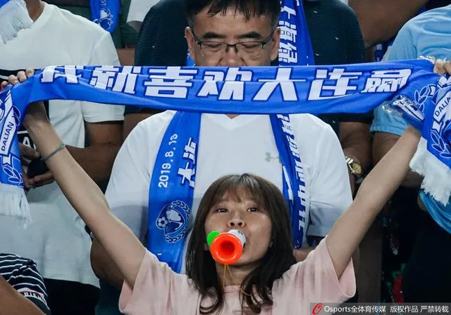 坚守的大连球迷