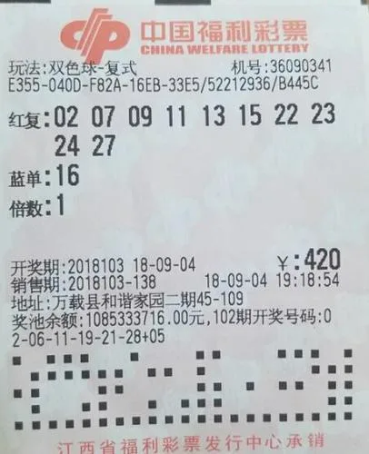 783万大奖被领 彩民又一次露脸 直说就是要为大奖代言