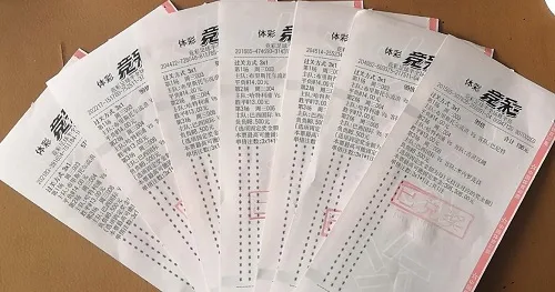 竞彩玩家8张串关票命中230万 一个月前刚中16万