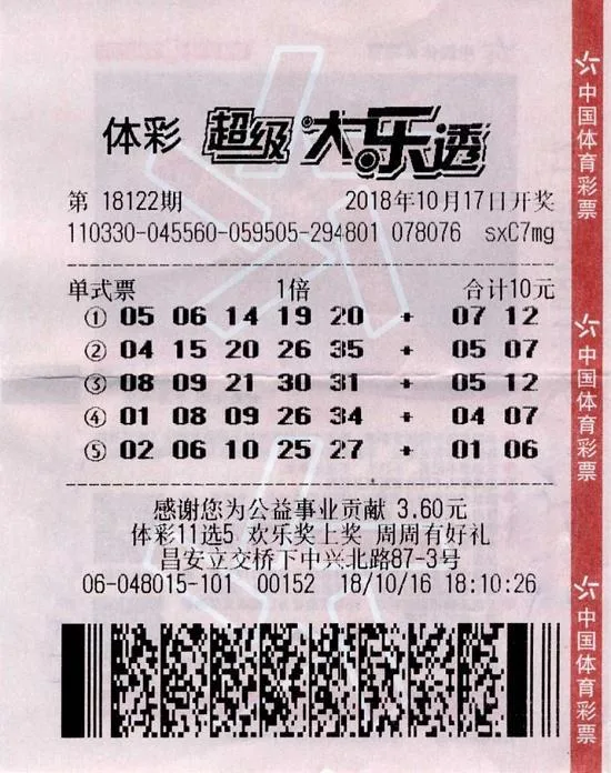 时髦女郎领走大乐透1000万大奖,称这种好运怎么轮到我了?