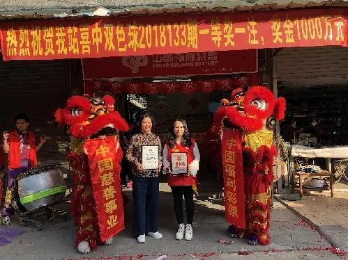 80后小伙低调领走1000万大奖：每期固定10元购彩！