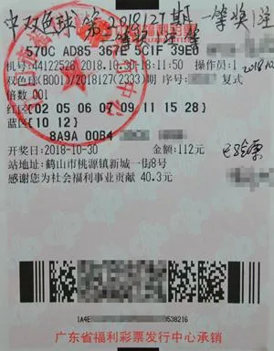 儿子神助攻帮老爸中1101万 号码原来是这样选的