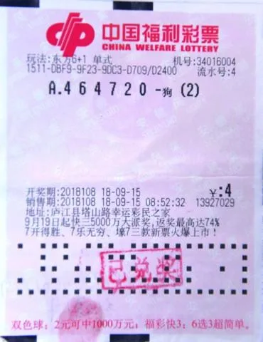 爆冷玩法和号码选择 让彩民收获奖金上千万