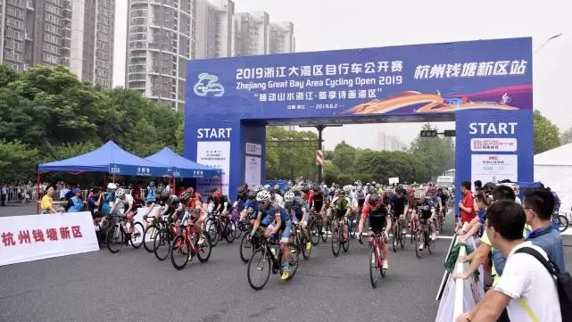 链动山水浙江 2019大湾区自行车赛首站圆满举行