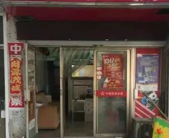 远程买票不知中奖 站主告知彩民直呼意外