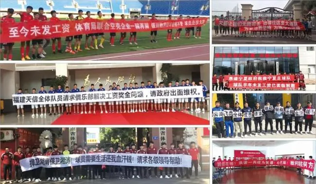 中乙联赛进入生死攸关的阶段