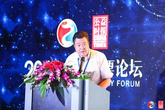 2018中国彩票论坛在京举办:人工智能 赋能未来