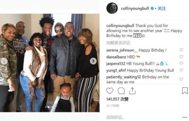 社交圈:安东尼晒图詹皇点赞 哈登在NBA排第几?