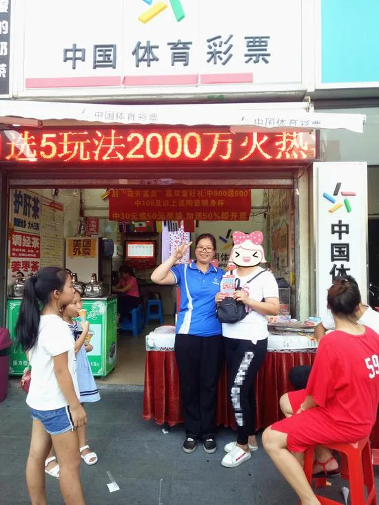 探亲顺手带走25万元大奖 居然说是第一次