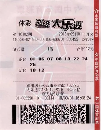 杭州1000万得主现身兑奖 称欲开连锁餐馆