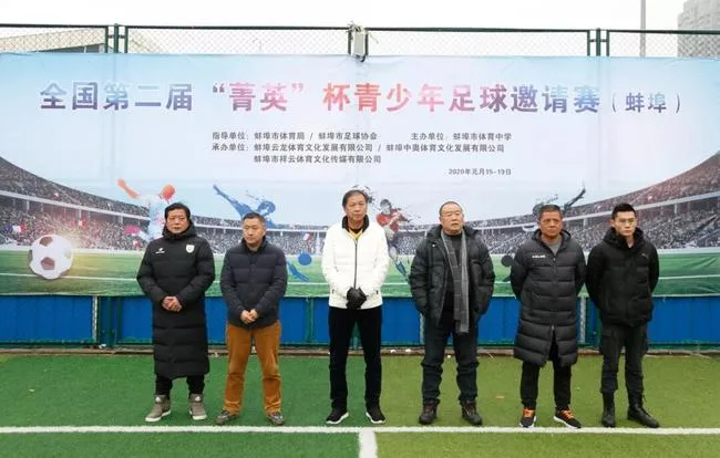 此次邀请赛多人感染