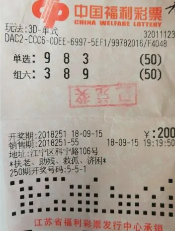 用购彩娱乐性来缓解压力 彩民喜中出70000奖金