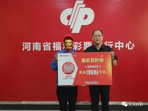 6257万元!彩民领奖现场捐50万元回应报答社会