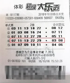 买肥皂路上喜中1349万大奖 得主:正愁着没钱买房