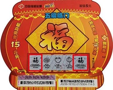 开奖间隙刮起彩 刮中五福临门150000元