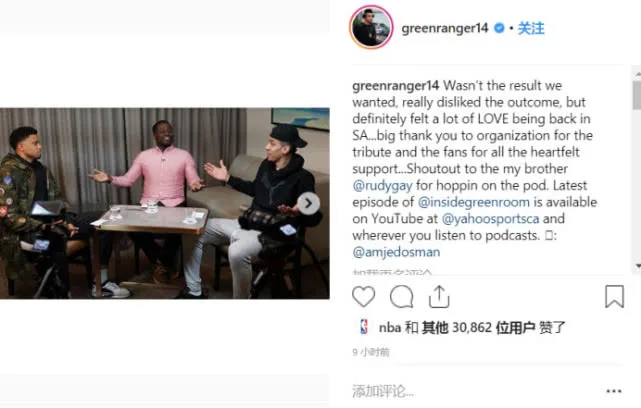 社交圈:安东尼晒图詹皇点赞 哈登在NBA排第几?