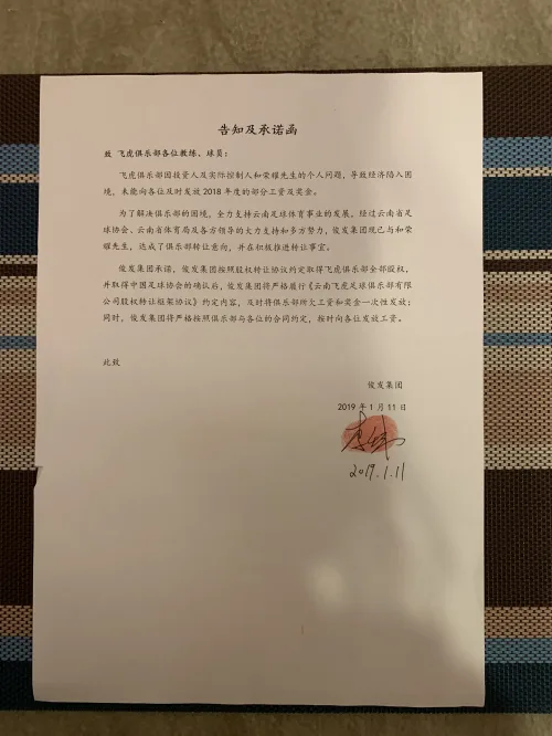 明明没有拿到一分被拖欠的工资,为何还要在工资表上签字?
