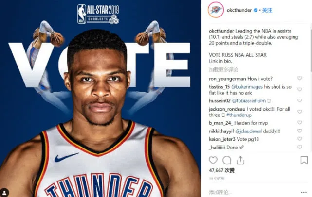 社交圈:安东尼晒图詹皇点赞 哈登在NBA排第几?