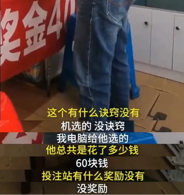 湖南1.59亿巨奖得主部分信息曝光!神秘得主究竟是谁?