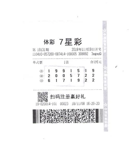 女子6元机选中500万头奖 准备带老人旅游(图)