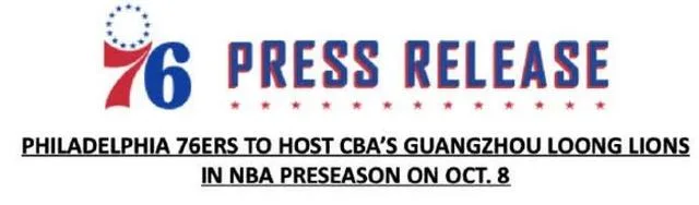 CBA球队挑战NBA强队 广州男篮10月8日赴美战费城