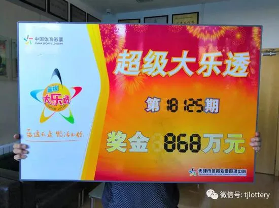 1000万、868万、838万元居然都是十元以内票