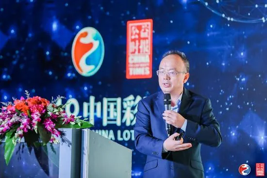 2018中国彩票论坛在京举办:人工智能 赋能未来