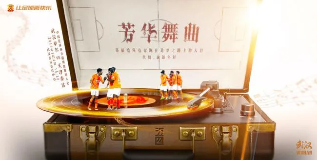 卓尔海报