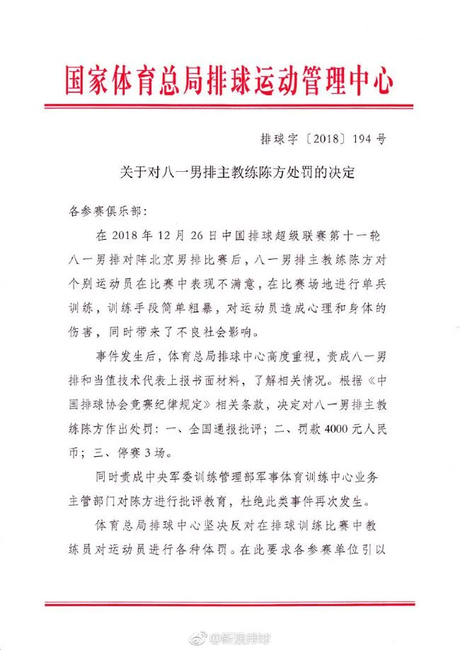 出发j