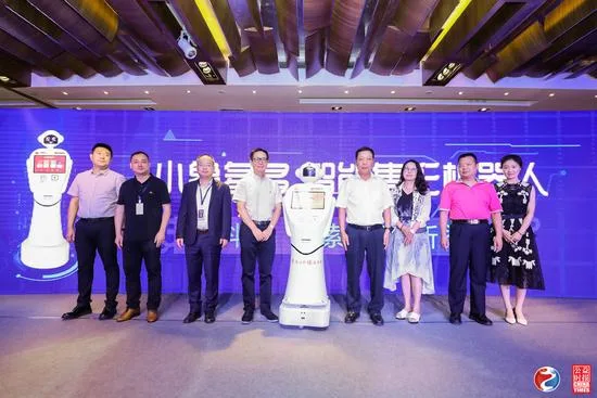 2018中国彩票论坛在京举办:人工智能 赋能未来