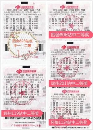 男子两张彩票选中全部号码 结果却错失1500万头奖