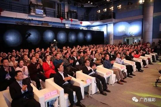 广西福彩发布社会责任报告-30年筹集150亿公益金