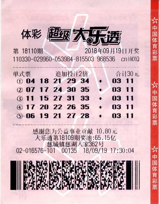 大乐透2310万得主来领奖 说出自己选号的方式