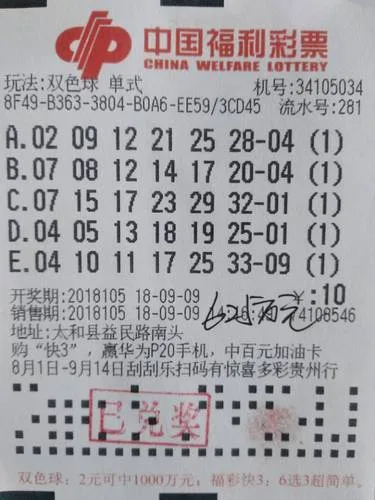 90后又一次中625万 前来领奖的还是一位帅小伙