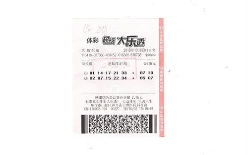 男子戴“猪头”面具领走1222万大奖 号码原来是这样选的