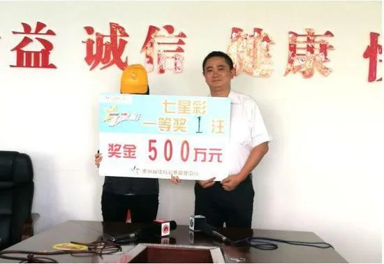 女子守他人废弃号码5年中500万 领奖首先还债