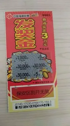 多赢了2元 试试最后一张30000元大奖中了!