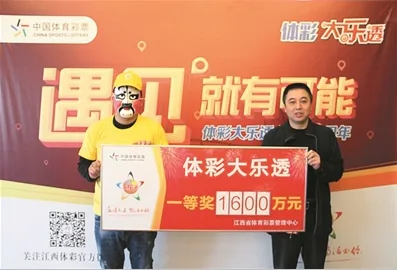 同一彩票站点3年后再中1600万 得主分享中奖经验