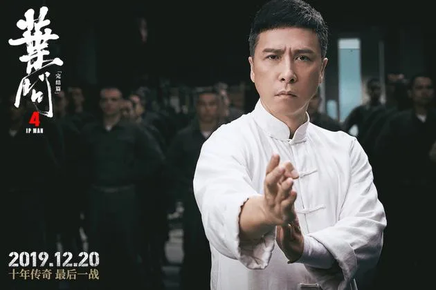 《叶问4》甄子丹剧照