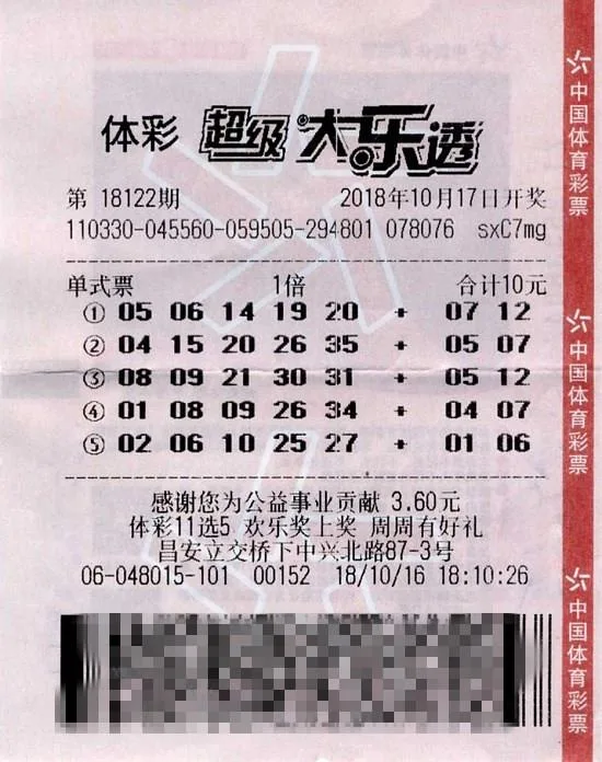 年轻姑娘领走1000万奖:多亏妈妈叫我回家吃饭