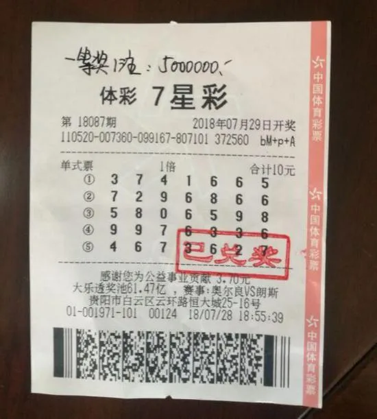做生意欠外债 女子中500万称终于能还清债务(图)