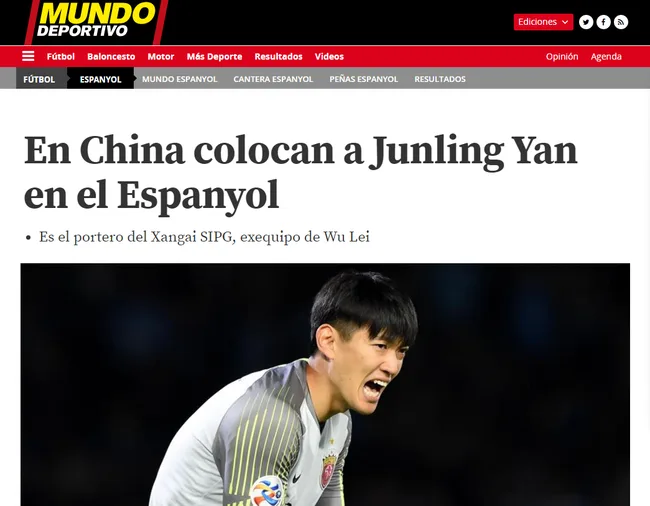 《世界体育报》截图