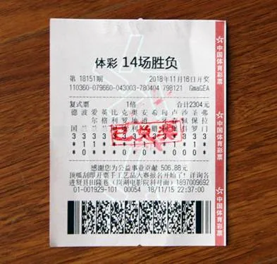 竞彩玩家8张串关票命中230万 一个月前刚中16万